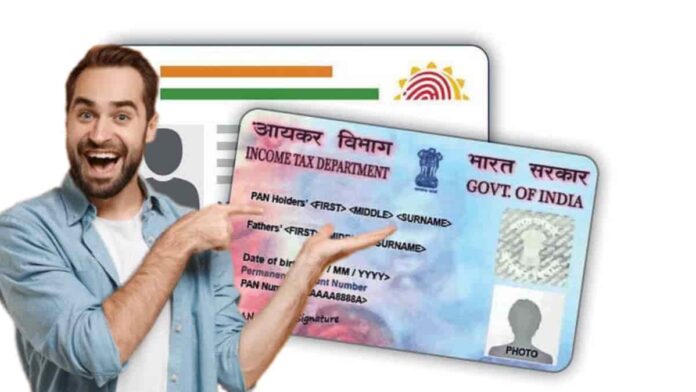 Pan card to Addhar Card link