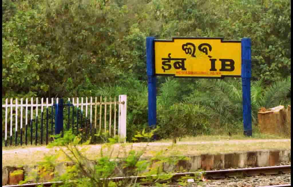 IB railway station 
