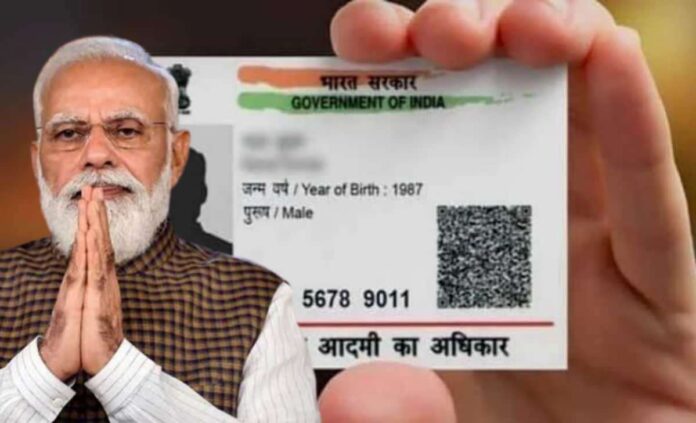 Aadhaar PAN link deadline extended