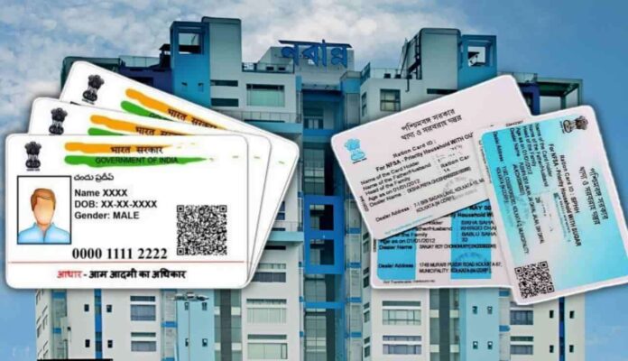 Ration card