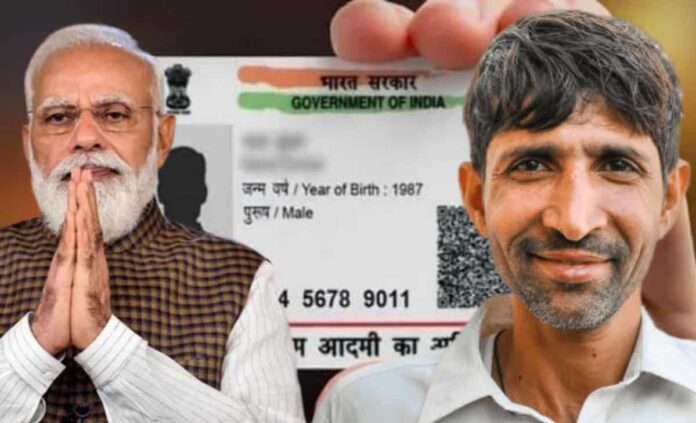 Aadhar Card