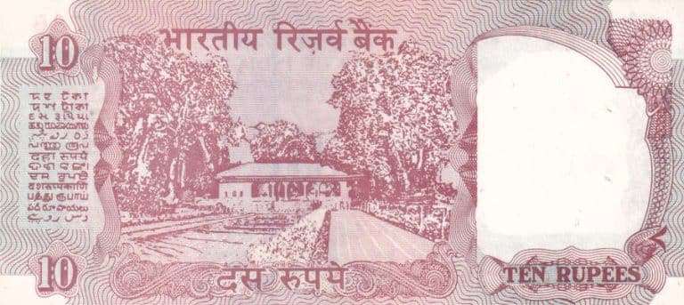 10 rupee old note 