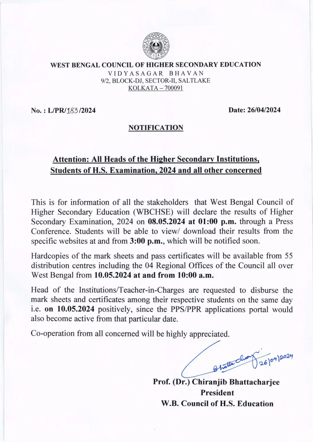 HS result Date official notification