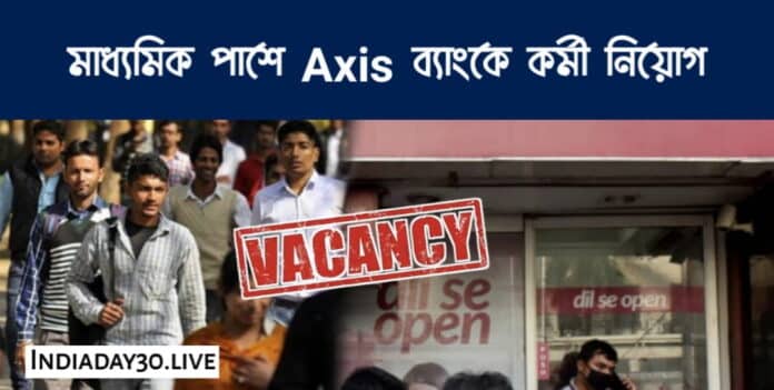 Axis Bank job