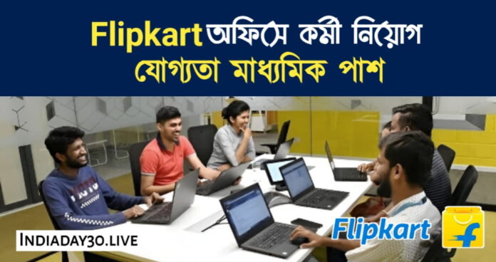 Flipkart office Job